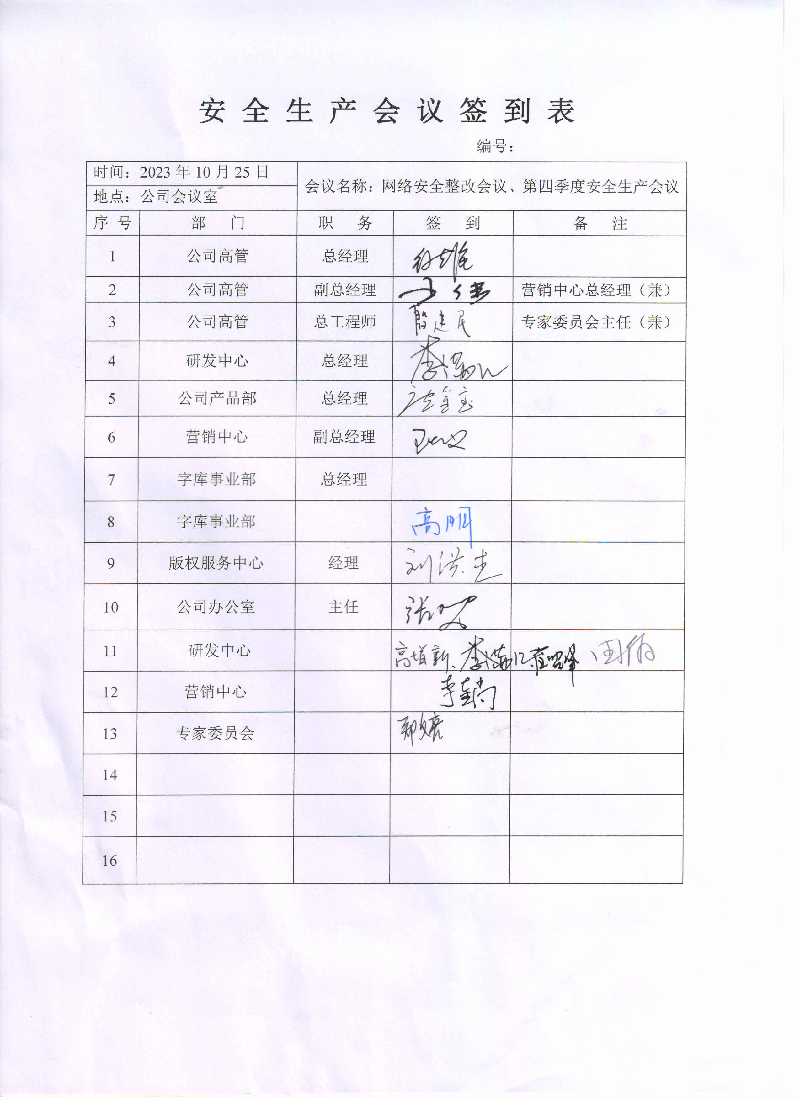 {AD12845E-F3CD-434E-A705-505B335CC432}.jpg