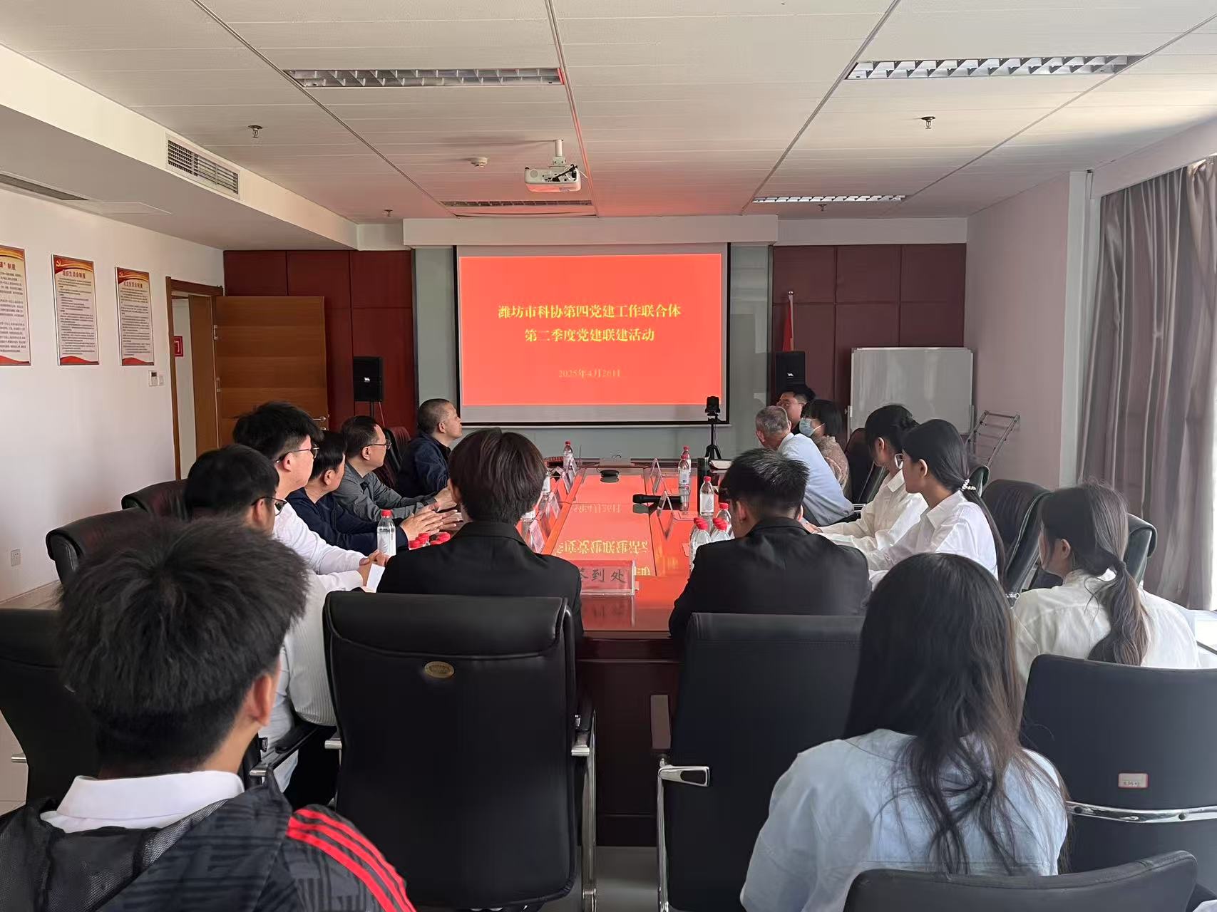 3潍坊市科学技术协会第四党建工作联合体第二季度党建联建活动.jpg