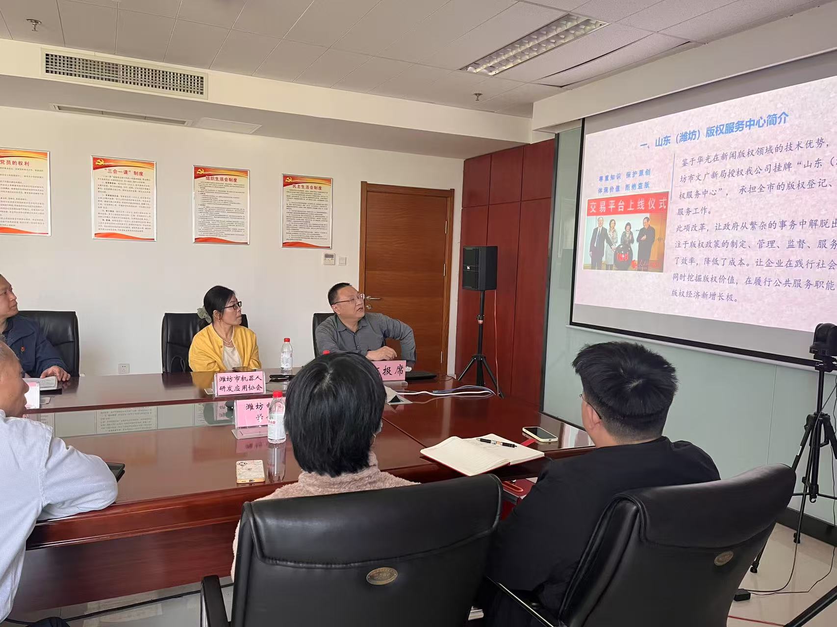 2山东省云计算版权登记服务平台助力潍坊建设.jpg
