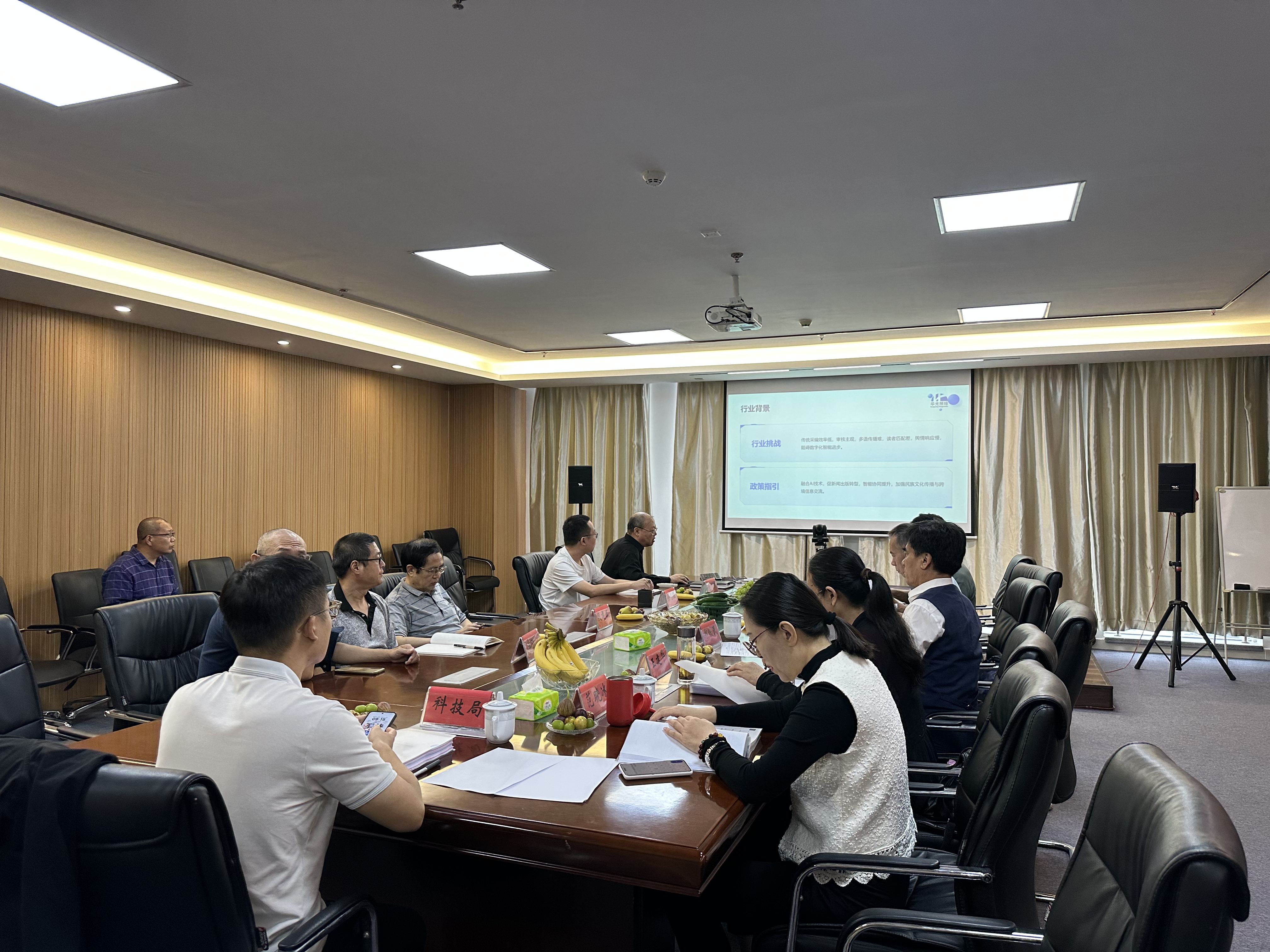 验收现场2.jpg 验收现场2.jpg