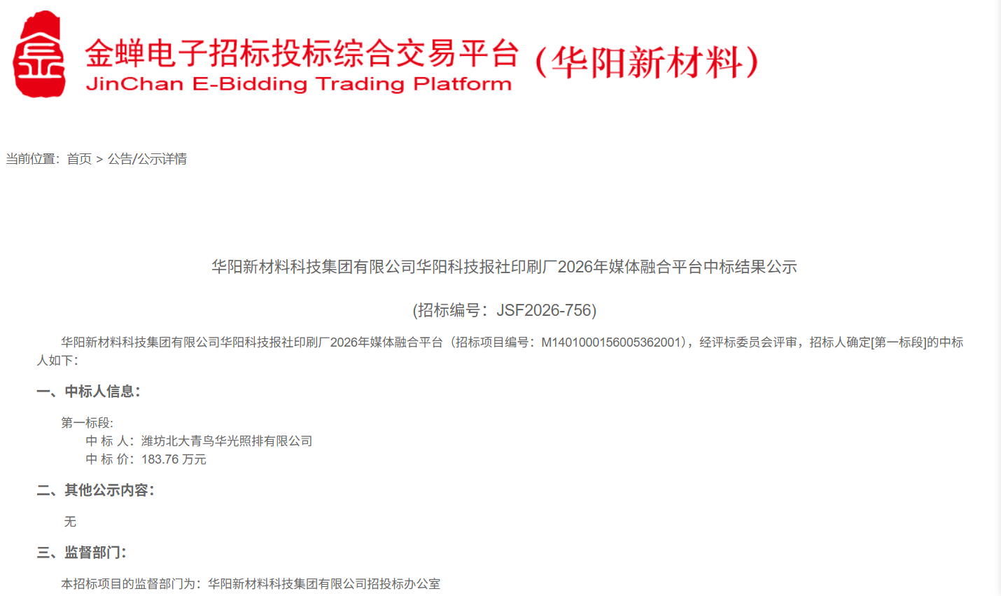 zhongbiaohuayang.png zhongbiaohuayang.png